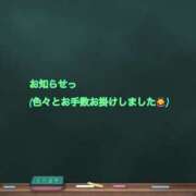 ヒメ日記 2025/07/15 22:30 投稿 あいか ストロベリーハウス