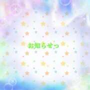 ヒメ日記 2025/09/22 17:40 投稿 あいか ストロベリーハウス