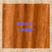 ヒメ日記 2025/11/01 17:41 投稿 あいか ストロベリーハウス