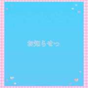 ヒメ日記 2025/11/25 12:21 投稿 あいか ストロベリーハウス