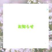 ヒメ日記 2025/12/08 15:41 投稿 あいか ストロベリーハウス