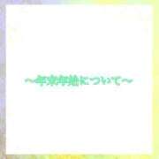 ヒメ日記 2025/12/08 16:01 投稿 あいか ストロベリーハウス