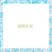 あいか お知らせ‪☆ ストロベリーハウス