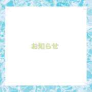 あいか 今週☆ ストロベリーハウス