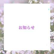 ヒメ日記 2025/12/22 15:32 投稿 あいか ストロベリーハウス