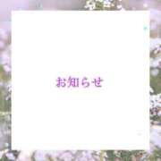 ヒメ日記 2025/12/22 15:41 投稿 あいか ストロベリーハウス