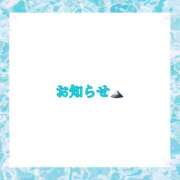 ヒメ日記 2025/12/29 11:37 投稿 あいか ストロベリーハウス