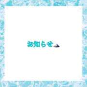 ヒメ日記 2025/12/29 11:40 投稿 あいか ストロベリーハウス