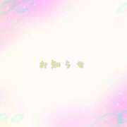 ヒメ日記 2026/01/19 15:05 投稿 あいか ストロベリーハウス