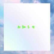 ヒメ日記 2026/01/26 14:52 投稿 あいか ストロベリーハウス