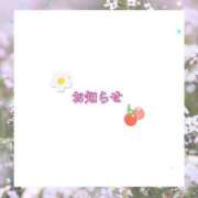 ヒメ日記 2026/03/16 14:20 投稿 あいか ストロベリーハウス