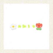 ヒメ日記 2026/03/24 13:37 投稿 あいか ストロベリーハウス