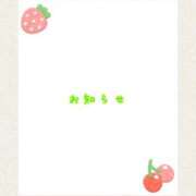 ヒメ日記 2026/04/20 13:06 投稿 あいか ストロベリーハウス