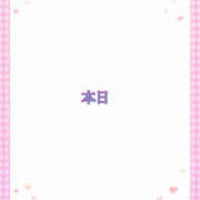 ヒメ日記 2026/05/13 10:40 投稿 あいか ストロベリーハウス
