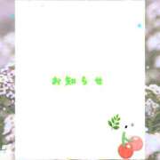 ヒメ日記 2026/05/19 13:01 投稿 あいか ストロベリーハウス