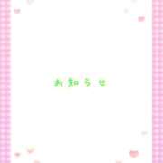 ヒメ日記 2026/05/25 12:33 投稿 あいか ストロベリーハウス