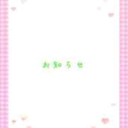 ヒメ日記 2026/05/25 12:40 投稿 あいか ストロベリーハウス