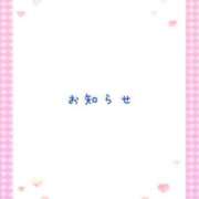 ヒメ日記 2026/08/24 14:00 投稿 あいか ストロベリーハウス
