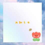 ヒメ日記 2026/10/12 13:46 投稿 あいか ストロベリーハウス