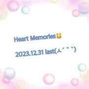 ヒメ日記 2023/12/31 16:13 投稿 あいか コレクション