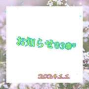 ヒメ日記 2024/01/01 12:01 投稿 あいか コレクション