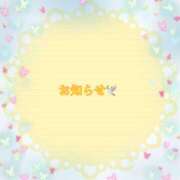 ヒメ日記 2025/01/14 14:05 投稿 あいか コレクション
