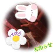 ヒメ日記 2025/02/13 13:40 投稿 あいか コレクション