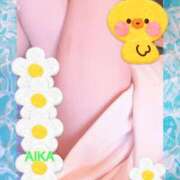 ヒメ日記 2025/04/05 17:09 投稿 あいか コレクション