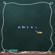 ヒメ日記 2025/05/13 17:43 投稿 あいか コレクション