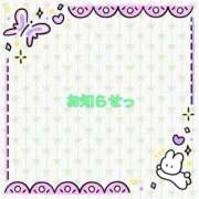 ヒメ日記 2025/05/26 15:01 投稿 あいか コレクション