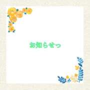 ヒメ日記 2025/06/02 15:53 投稿 あいか コレクション