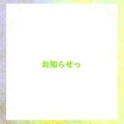 ヒメ日記 2025/06/04 10:07 投稿 あいか コレクション