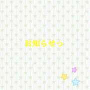 ヒメ日記 2025/06/10 16:59 投稿 あいか コレクション