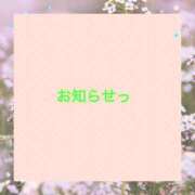 ヒメ日記 2025/07/10 16:27 投稿 あいか コレクション