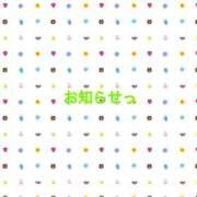 ヒメ日記 2025/09/10 17:14 投稿 あいか コレクション