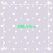 ヒメ日記 2025/09/25 12:37 投稿 あいか コレクション