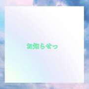 ヒメ日記 2025/09/29 14:53 投稿 あいか コレクション