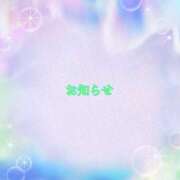 ヒメ日記 2025/10/20 17:11 投稿 あいか コレクション