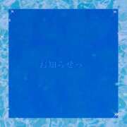 ヒメ日記 2025/10/27 17:22 投稿 あいか コレクション