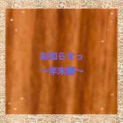 ヒメ日記 2025/11/01 17:27 投稿 あいか コレクション