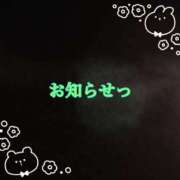 ヒメ日記 2025/11/10 17:59 投稿 あいか コレクション