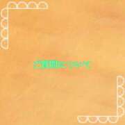 ヒメ日記 2025/11/15 18:58 投稿 あいか コレクション