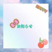 ヒメ日記 2025/12/01 18:17 投稿 あいか コレクション