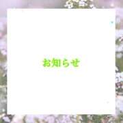 あいか 今週☆ コレクション