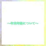 あいか お知らせ② コレクション