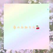 ヒメ日記 2026/03/21 13:32 投稿 あいか コレクション