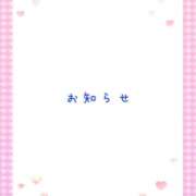 ヒメ日記 2026/08/24 13:54 投稿 あいか コレクション