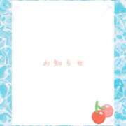 ヒメ日記 2026/08/31 15:27 投稿 あいか コレクション