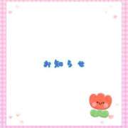 ヒメ日記 2026/09/21 13:49 投稿 あいか コレクション