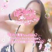 ヒメ日記 2024/12/10 11:17 投稿 紗論(しゃろん) 立川熟女の秘密基地